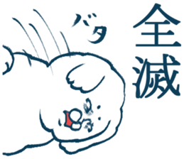 geek sticker 5 sticker #4204473