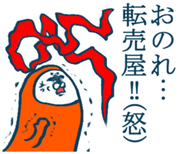 geek sticker 5 sticker #4204474