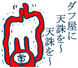 geek sticker 5 sticker #4204475