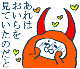 geek sticker 5 sticker #4204477