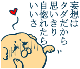 geek sticker 5 sticker #4204479