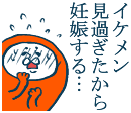 geek sticker 5 sticker #4204481