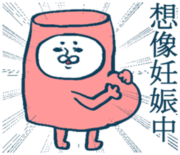 geek sticker 5 sticker #4204482