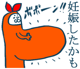 geek sticker 5 sticker #4204483