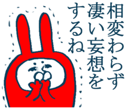 geek sticker 5 sticker #4204485