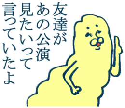 geek sticker 5 sticker #4204486