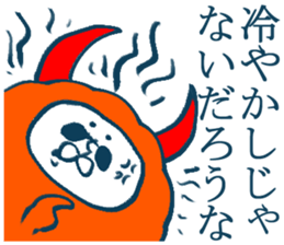 geek sticker 5 sticker #4204487