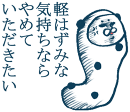 geek sticker 5 sticker #4204488