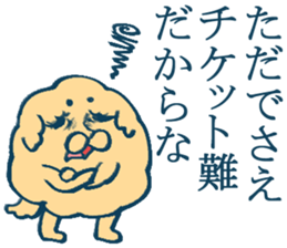 geek sticker 5 sticker #4204489