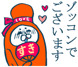 geek sticker 5 sticker #4204491