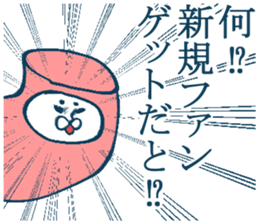 geek sticker 5 sticker #4204492