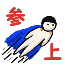 An Unprecedented Man sticker #4204696