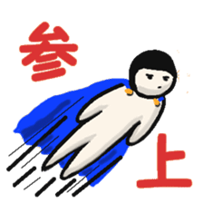 An Unprecedented Man sticker #4204696