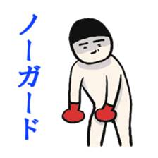 An Unprecedented Man sticker #4204711