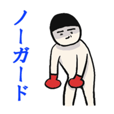 An Unprecedented Man sticker #4204711