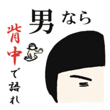 An Unprecedented Man sticker #4204712