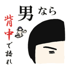 An Unprecedented Man sticker #4204712