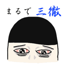 An Unprecedented Man sticker #4204720