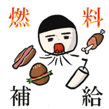 An Unprecedented Man sticker #4204725