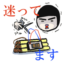 An Unprecedented Man sticker #4204727