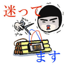 An Unprecedented Man sticker #4204727