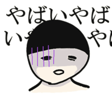 An Unprecedented Man sticker #4204728