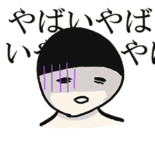 An Unprecedented Man sticker #4204728