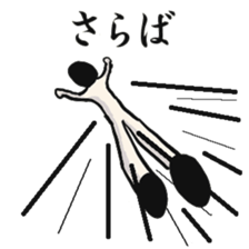 An Unprecedented Man sticker #4204735