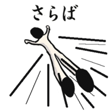 An Unprecedented Man sticker #4204735