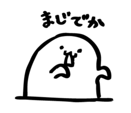 routine Sticker sticker #4204746