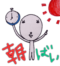 An alien [yuka] sticker #4204776