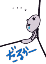 An alien [yuka] sticker #4204780