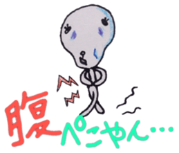 An alien [yuka] sticker #4204781