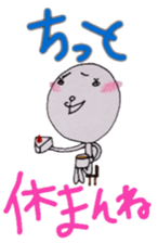 An alien [yuka] sticker #4204782