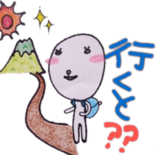 An alien [yuka] sticker #4204785