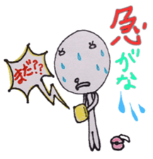 An alien [yuka] sticker #4204788