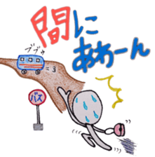 An alien [yuka] sticker #4204789