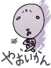 An alien [yuka] sticker #4204790