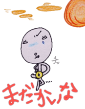 An alien [yuka] sticker #4204791