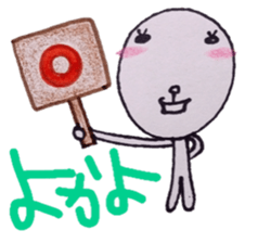 An alien [yuka] sticker #4204792