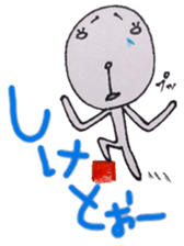 An alien [yuka] sticker #4204794