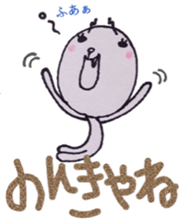 An alien [yuka] sticker #4204796