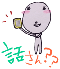 An alien [yuka] sticker #4204797