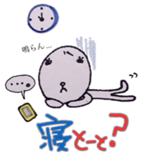 An alien [yuka] sticker #4204798