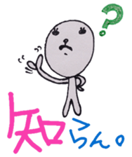 An alien [yuka] sticker #4204799