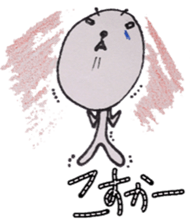 An alien [yuka] sticker #4204800