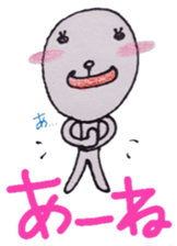 An alien [yuka] sticker #4204801