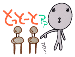 An alien [yuka] sticker #4204802