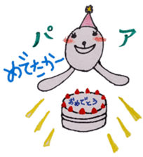 An alien [yuka] sticker #4204805