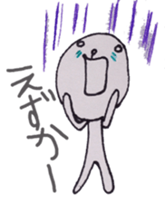 An alien [yuka] sticker #4204808